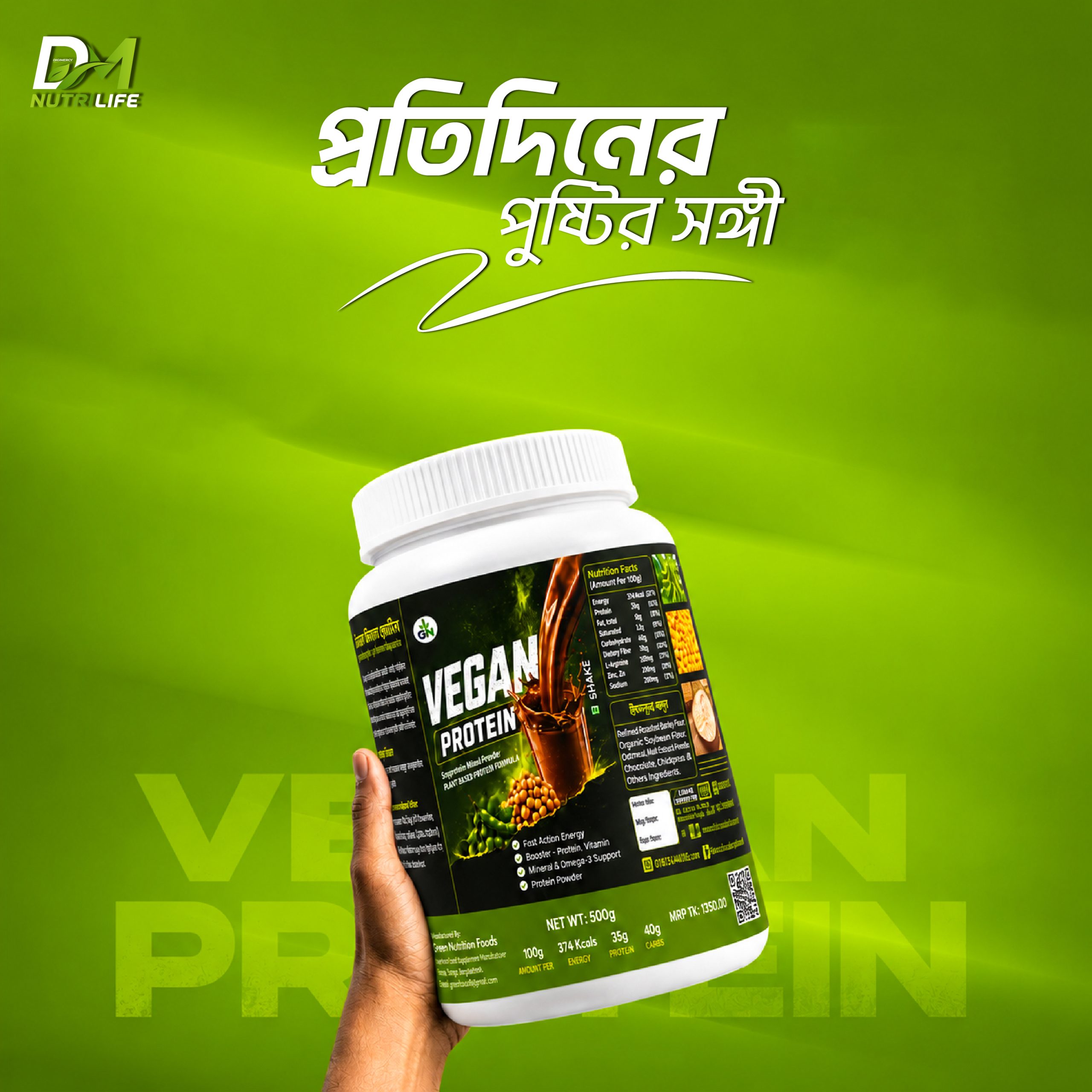 DM NutriLife Premium Vegan Protein bottle