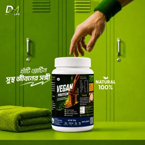 DM NutriLife Vegan Protein